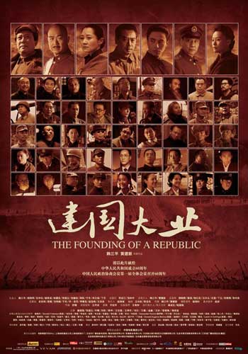 德州高中毕业证照片